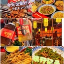 钟鼓楼广场 - 西安市旅游 缩略图 2