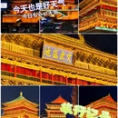钟鼓楼广场 - 西安市旅游 缩略图 3
