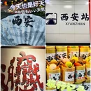 钟鼓楼广场 - 西安市旅游 缩略图 7