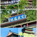 钟鼓楼广场 - 西安市旅游 缩略图 6
