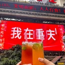 田土香老菜坊(长江索道店) - 重庆市旅游 缩略图 9