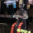 陕西考古博物馆 - 西安市旅游 缩略图 9
