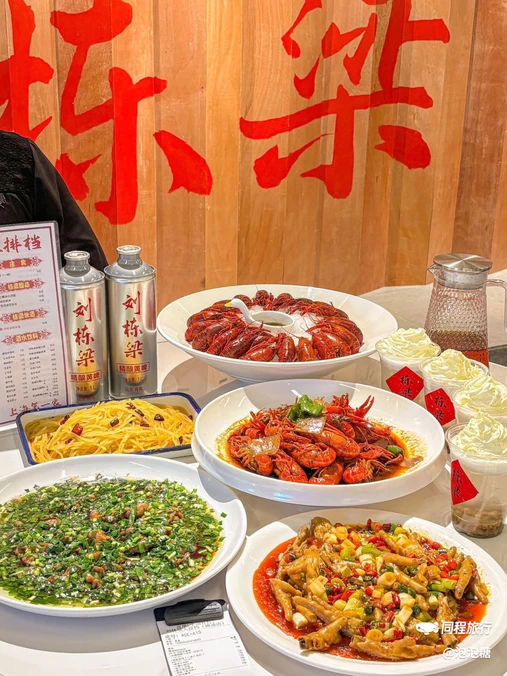 刘栋梁大排档(周浦店) - 上海市旅游