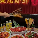 虾雨·小龙虾·烧烤夜宵(上海灵岩南路总店) - 上海市旅游 缩略图 9