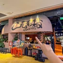 云彩坡古法油焖鸡(世纪汇店) - 上海市旅游 缩略图 8