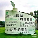 创新城中央公园 - 广州市旅游 缩略图 7