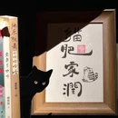 蔡塘广场[公交站] - 厦门市旅游 缩略图 3
