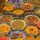 苏州人民商场 - 苏州市旅游 缩略图 9
