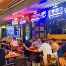 乐山刘记烧烤·江湖菜·小龙虾(新街里店) - 成都市旅游 缩略图 6