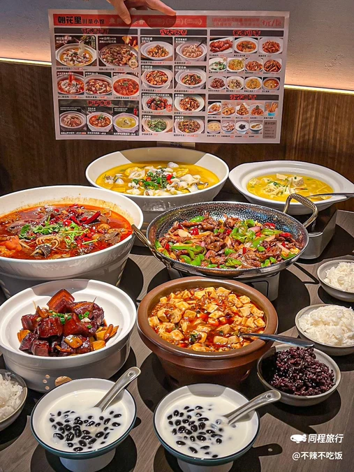 朝花里川菜小馆(万宝财富商业广场店) - 苏州市旅游