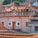 灵秀山金相院摩崖石刻 - 泉州市旅游 缩略图 1