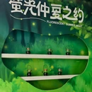 雨花客厅 - 南京市旅游 缩略图 4