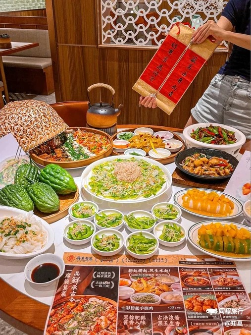 得食粤菜·簸箕菜开创者(深圳首店) - 深圳市旅游