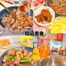 万季公寓(佛山龙江盈信广场店) - 佛山市旅游 缩略图 1