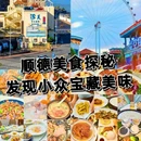 万季公寓(佛山龙江盈信广场店) - 佛山市旅游 缩略图 8