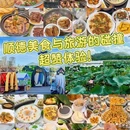 新·DNA购物中心 - 佛山市旅游 缩略图 8