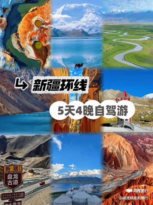 柏曼酒店(喀什古城景区店) - 喀什地区旅游