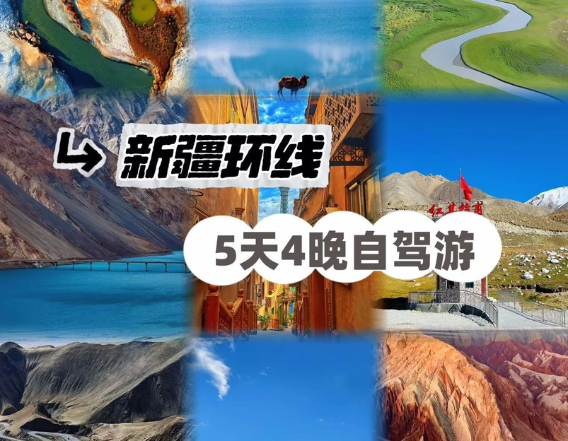 柏曼酒店(喀什古城景区店) - 喀什地区旅游 1