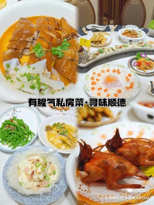 佛山三水万达广场 - 佛山市旅游