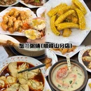 佛山三水万达广场 - 佛山市旅游 缩略图 6