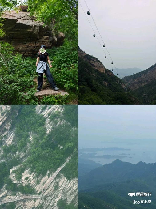 云龙涧自然风景区 - 北京市旅游