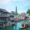 乌镇西栅景区 - 嘉兴市旅游 缩略图 5