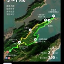 水桶岙 - 台州市旅游 缩略图 6