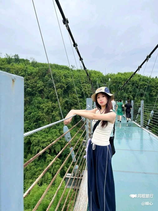 川西竹海 - 乐山市旅游