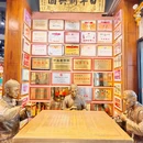 新兴园饺子馆(河南街总店) - 吉林市旅游 缩略图 9