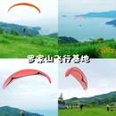 雾城观景平台 - 温州市旅游 缩略图 5