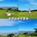雾城观景平台 - 温州市旅游 缩略图 2