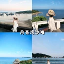 雾城观景平台 - 温州市旅游 缩略图 4