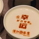 浦江家宴(梅赛德斯奔驰文化中心店) - 上海市旅游 缩略图 9