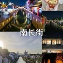 无锡梅里古镇泰伯大道亚朵酒店 - 无锡市旅游 缩略图 3