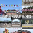 无锡梅里古镇泰伯大道亚朵酒店 - 无锡市旅游 缩略图 5