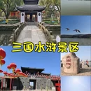 无锡梅里古镇泰伯大道亚朵酒店 - 无锡市旅游 缩略图 1