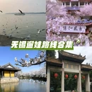 无锡梅里古镇泰伯大道亚朵酒店 - 无锡市旅游 缩略图 7