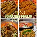 重庆市人民大礼堂 - 重庆市旅游 缩略图 1