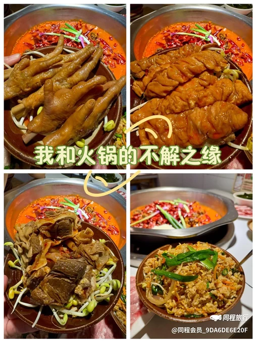 重庆市人民大礼堂 - 重庆市旅游