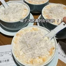 串盟烧烤(树木岭店) - 长沙市旅游 缩略图 5
