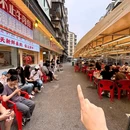 野网超级烧 - 长沙市旅游 缩略图 9