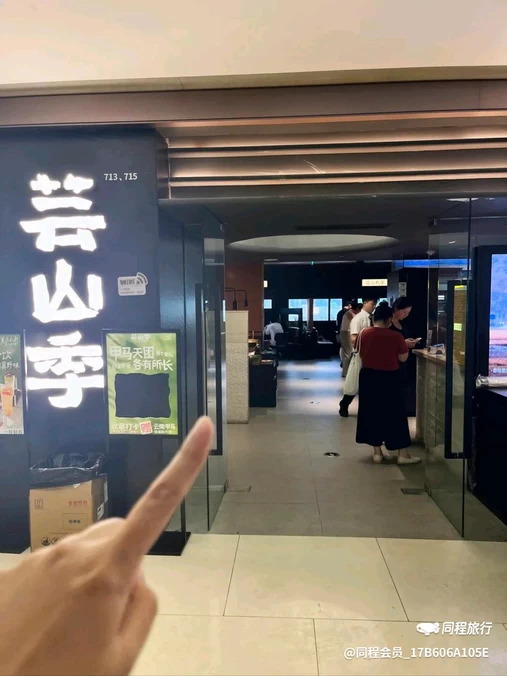 广州海印缤缤广场 - 广州市旅游