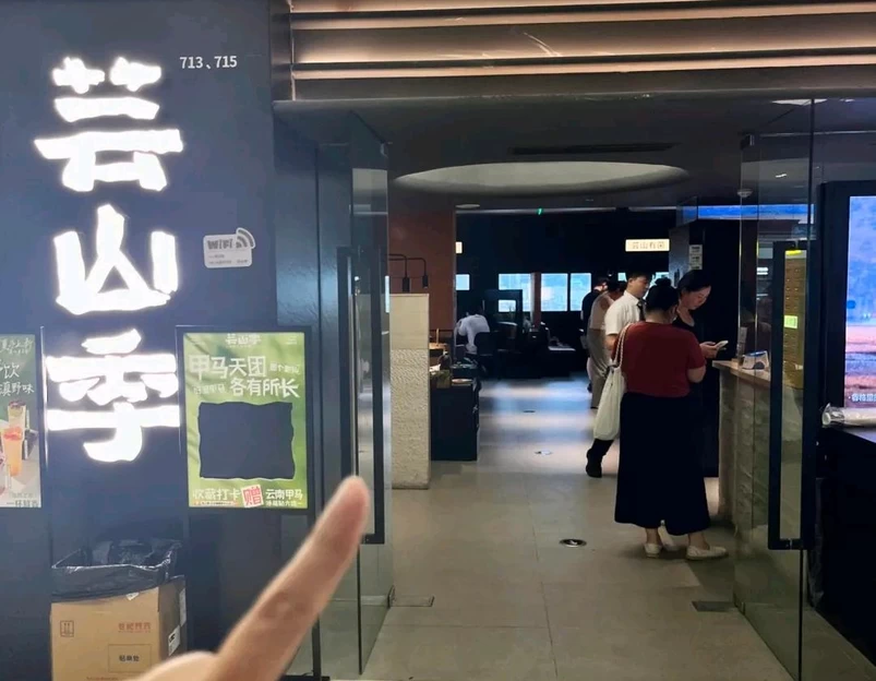 广州海印缤缤广场 - 广州市旅游 1