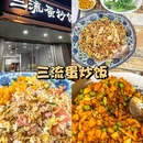 望月路 - 扬州市旅游 缩略图 3