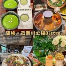 望月路 - 扬州市旅游 缩略图 1