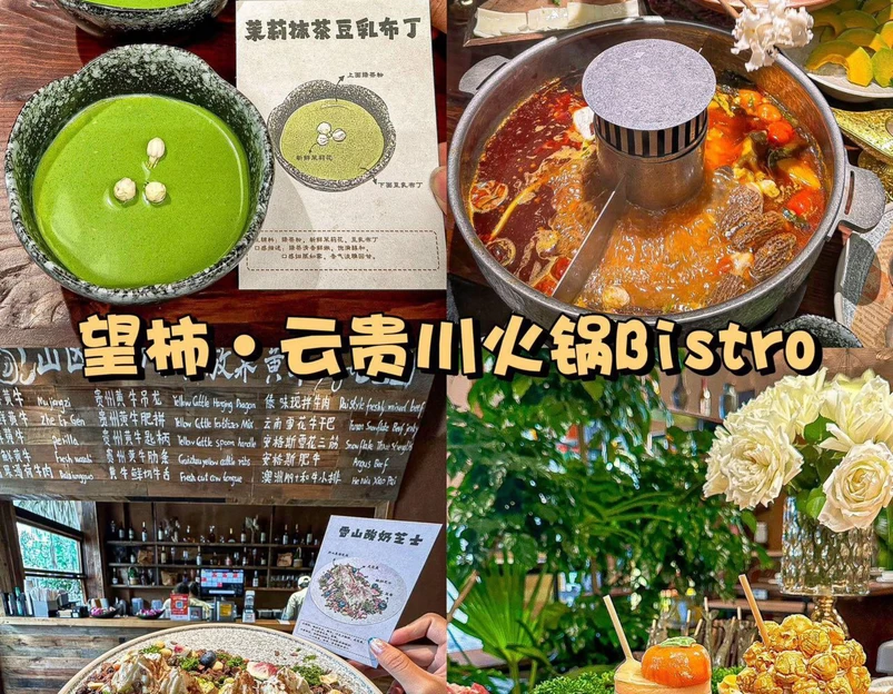 望月路 - 扬州市旅游 1