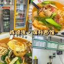望月路 - 扬州市旅游 缩略图 7