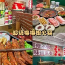 望月路 - 扬州市旅游 缩略图 8