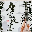 杭州国际博览中心 - 杭州市旅游 缩略图 1