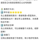 台州大陈岛 - 台州市旅游 缩略图 7